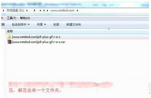 华为p9plus怎么刷机 华为p9plus刷机图文教程