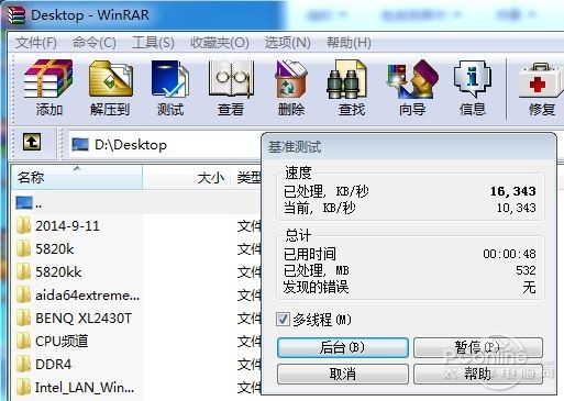 威刚DDR4