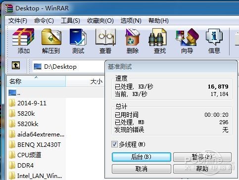 威刚DDR4