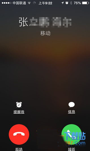 ios7.1.1怎么挂电话