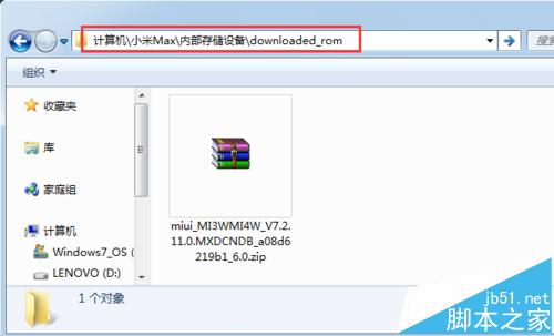 小米Max刷机教程 root教程 小米Max一键刷机流程