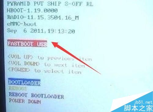 HTC D820U救砖方法 D820U手机开机卡屏怎么办