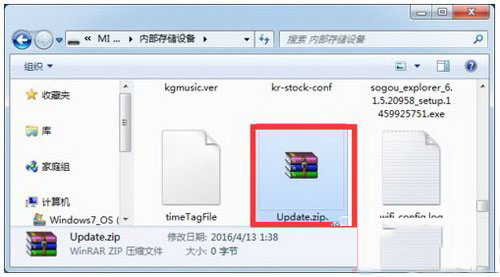 小米note2怎么刷机 小米note2刷机图文教程3