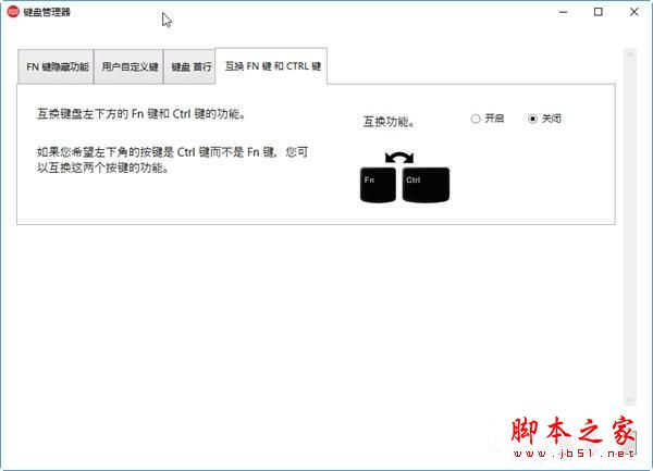 ThinkPad X1C 2017怎么样？2017款thinkpad X1 Carbon全面体验评测图解