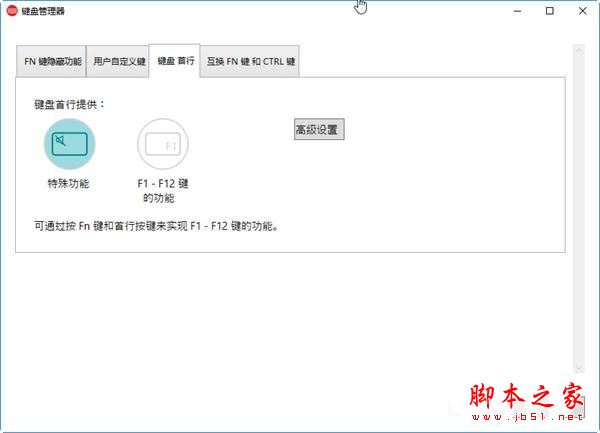 ThinkPad X1C 2017怎么样？2017款thinkpad X1 Carbon全面体验评测图解