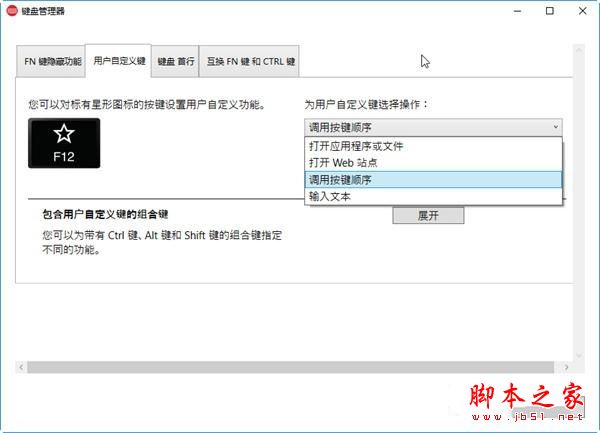 ThinkPad X1C 2017怎么样？2017款thinkpad X1 Carbon全面体验评测图解
