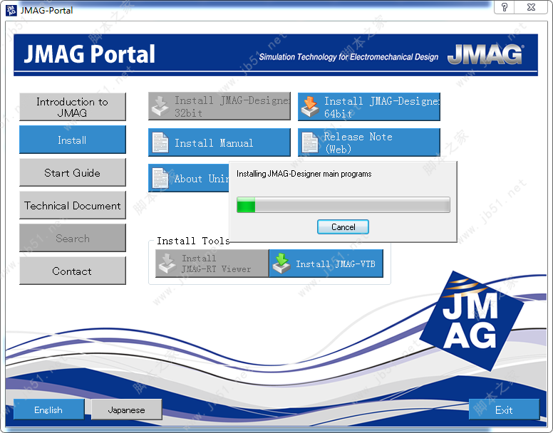 JMAG-Designer 18.1破解安装
