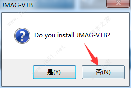 JMAG-Designer 18.1破解安装