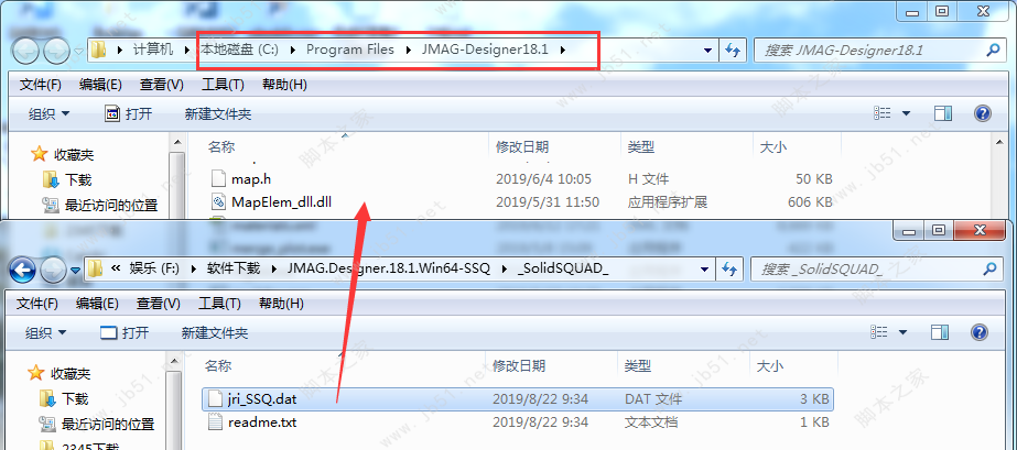 JMAG-Designer 18.1破解安装