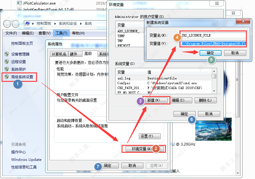 JMAG-Designer 18.1破解安装