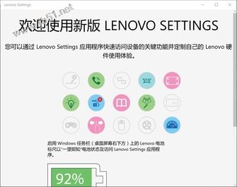 ThinkPad T560值得买吗？联想ThinkPad T560笔记本全面深度评测图解