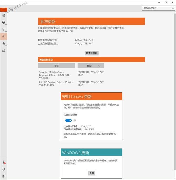 ThinkPad T560值得买吗？联想ThinkPad T560笔记本全面深度评测图解