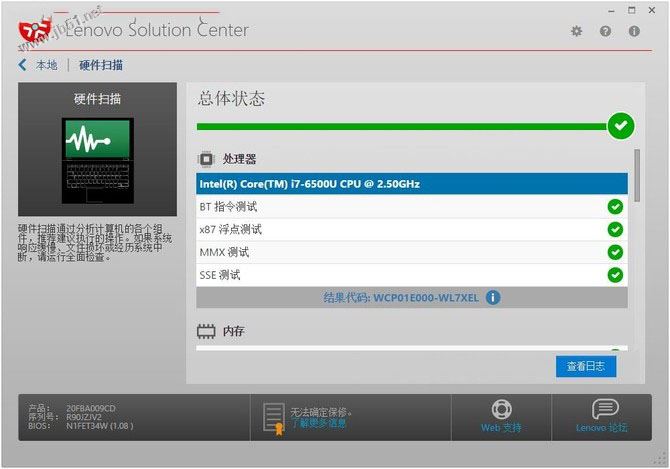 ThinkPad T560值得买吗？联想ThinkPad T560笔记本全面深度评测图解