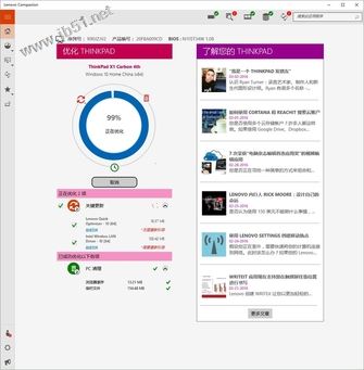 ThinkPad T560值得买吗？联想ThinkPad T560笔记本全面深度评测图解