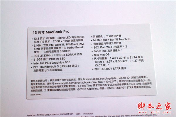 MacBook Pro 2017值得买吗？2017新款macbook pro上手体验评测