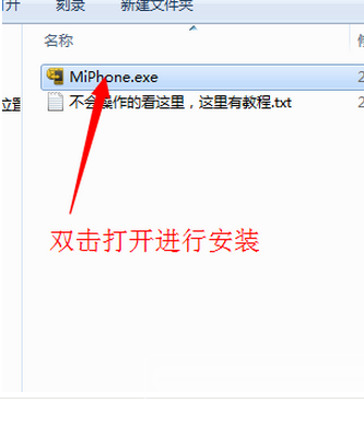 红米Note2线刷刷机教程及线刷包下载