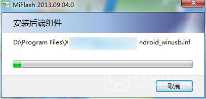 红米Note2线刷刷机教程及线刷包下载