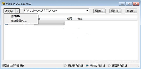 红米Note2线刷刷机教程及线刷包下载