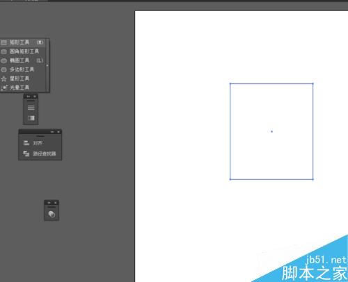 Ai绘制杯子的图标