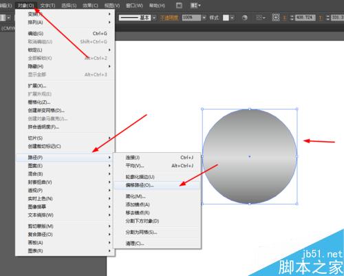 Ai绘制十字的图标