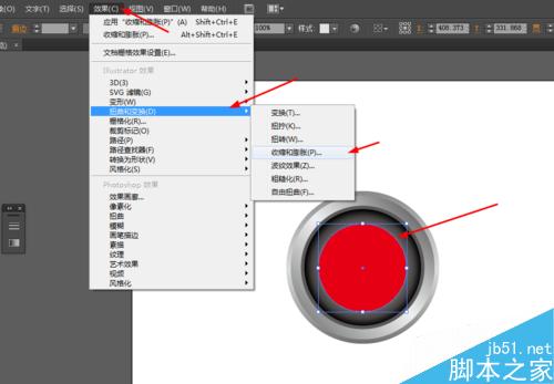 Ai绘制十字的图标