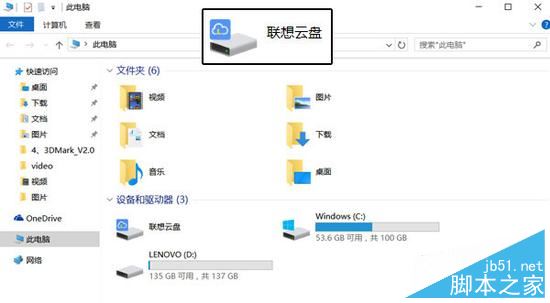 联想YOGA 5 Pro值不值得买？联想YOGA 5 Pro时尚二合一笔记本深度评测图解