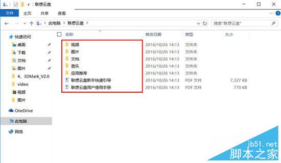 联想YOGA 5 Pro值不值得买？联想YOGA 5 Pro时尚二合一笔记本深度评测图解