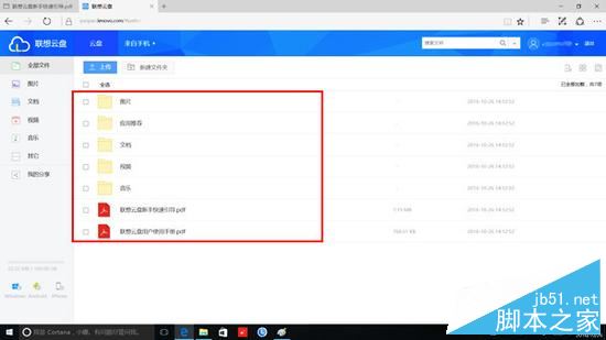 联想YOGA 5 Pro值不值得买？联想YOGA 5 Pro时尚二合一笔记本深度评测图解