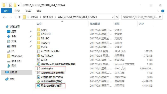 KMS VL ALL激活工具_一键激活win10 2004_win10激活工具