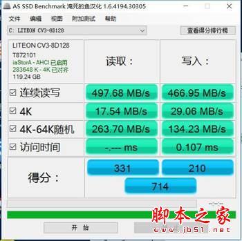 雷神911 SE值得买吗？雷神911 SE笔记本全面深度评测图解