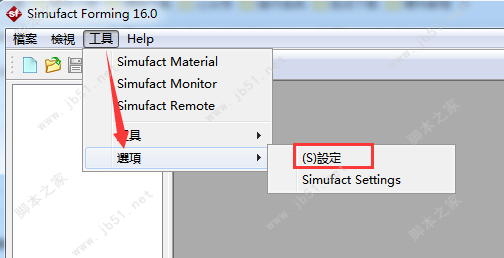 MSC Simufact Forming 16.0安装破解授权教程