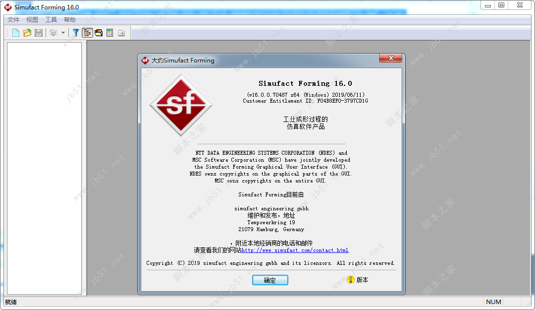 MSC Simufact Forming 16.0安装破解授权教程