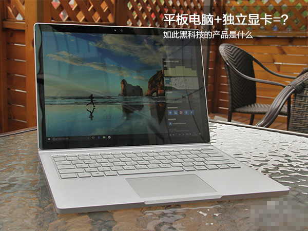 Surface Book