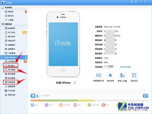 忘了iPhone手机解锁口令 iOS系统锁定怎么办？_脚本之家