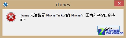 忘了iPhone手机解锁口令 iOS系统锁定怎么办？_脚本之家