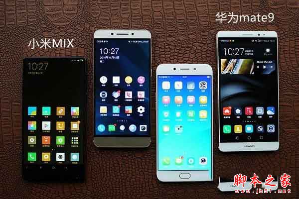小米MIX和华为Mate9性能哪个好？屏幕与跑分对比