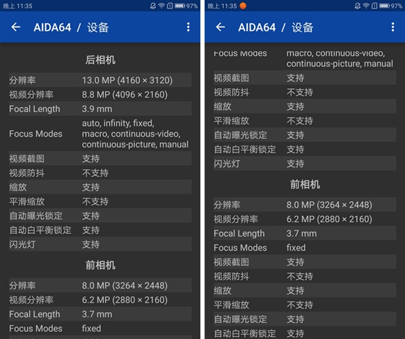 ZUK Edge值得买吗 ZUK Edge评测