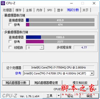 未来人类T7值得买吗？未来人类T7游戏本搭载GTX1070全面深度评测图解