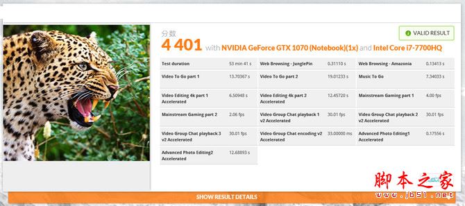 未来人类T7值得买吗？未来人类T7游戏本搭载GTX1070全面深度评测图解