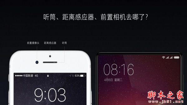 小米Mix怎么样值得买吗 小米Mix手机详细评测图解