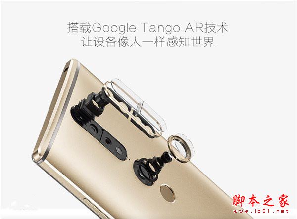 联想ZUK Edge和Phab2 Pro买哪个好？联想ZUK Edge与Phab2 Pro国行版详细区别对比评测