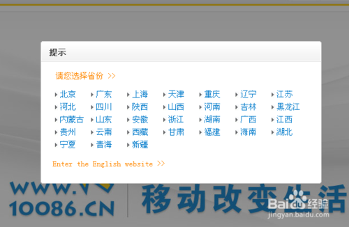 怎么查短信记录