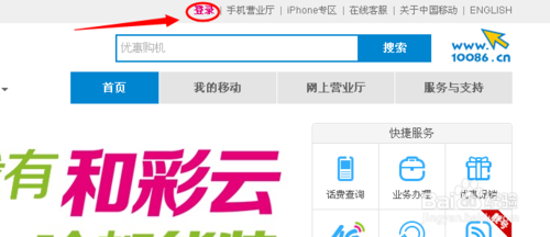 怎么查短信记录