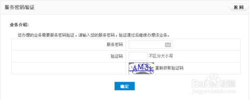 怎么查短信记录