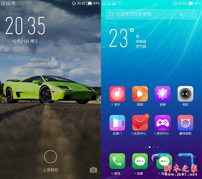 小辣椒S35值得买吗？小辣椒S35手机详细评测图解