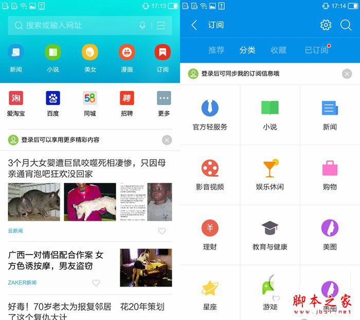小辣椒S35值得买吗？小辣椒S35手机详细评测图解