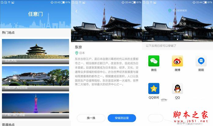 小辣椒S35值得买吗？小辣椒S35手机详细评测图解