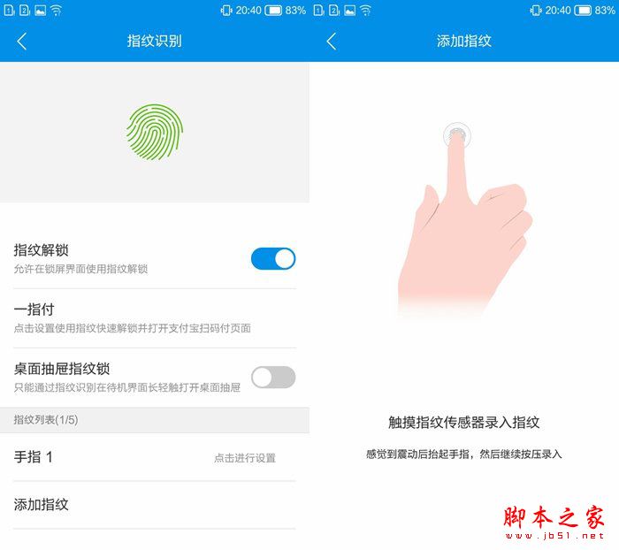 小辣椒S35值得买吗？小辣椒S35手机详细评测图解