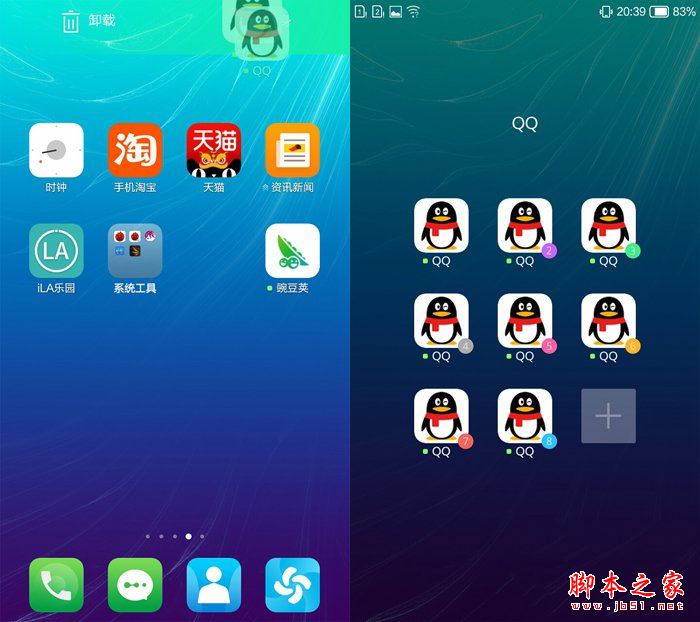 小辣椒S35值得买吗？小辣椒S35手机详细评测图解