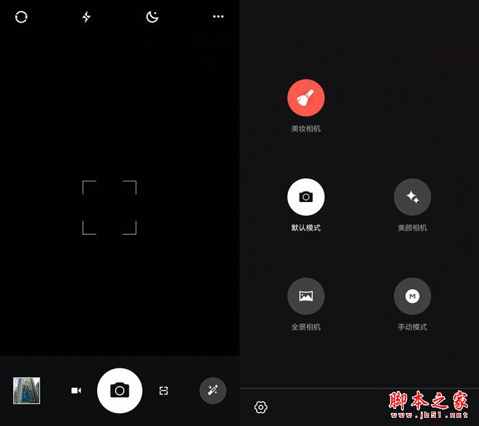 小辣椒S35值得买吗？小辣椒S35手机详细评测图解